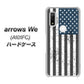 arrows We A101FC 高画質仕上げ 背面印刷 ハードケース【EK864 アメリカンフラッグビンテージ】