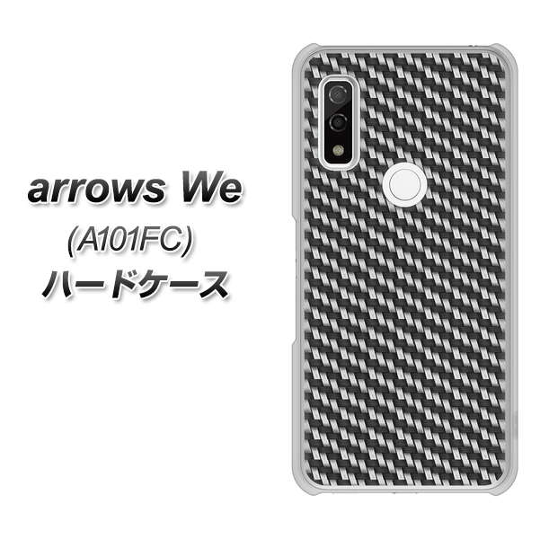 arrows We A101FC 高画質仕上げ 背面印刷 ハードケース【EK877 ブラックカーボン】