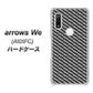 arrows We A101FC 高画質仕上げ 背面印刷 ハードケース【EK877 ブラックカーボン】