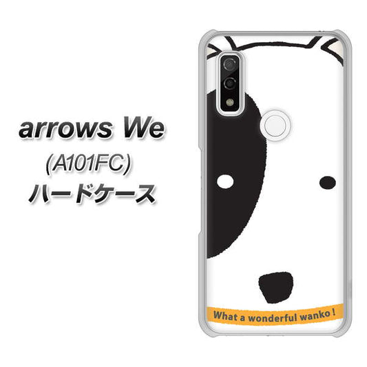 arrows We A101FC 高画質仕上げ 背面印刷 ハードケース【IA800 わんこ】