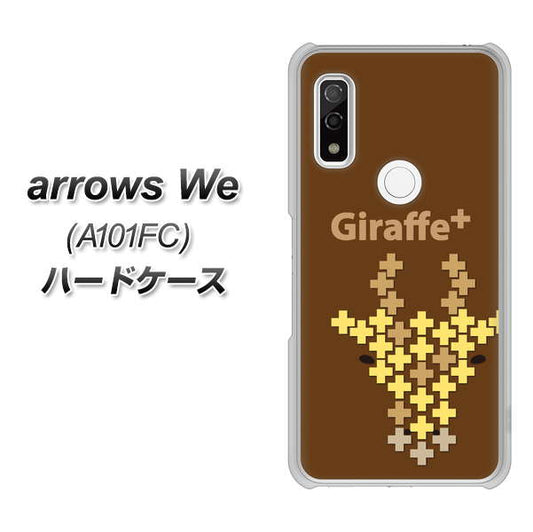 arrows We A101FC 高画質仕上げ 背面印刷 ハードケース【IA805 Giraffe＋】