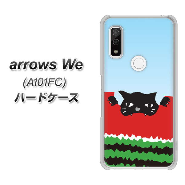 arrows We A101FC 高画質仕上げ 背面印刷 ハードケース【IA815 すいかをかじるネコ(大)】