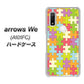 arrows We A101FC 高画質仕上げ 背面印刷 ハードケース【IB902 ジグソーパズル_カラフル】