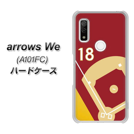 arrows We A101FC 高画質仕上げ 背面印刷 ハードケース【IB924 baseball_グラウンド】