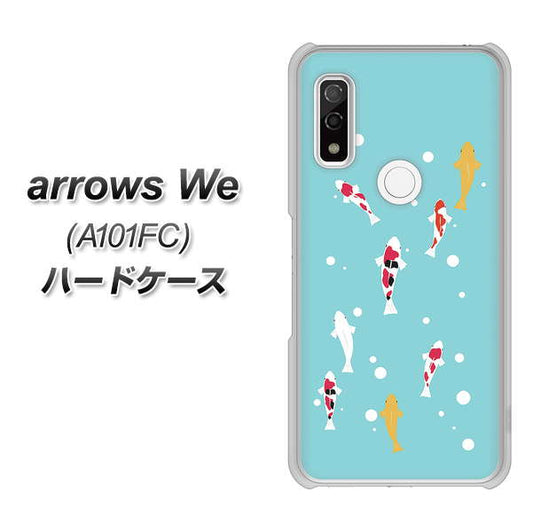 arrows We A101FC 高画質仕上げ 背面印刷 ハードケース【KG800 コイの遊泳】