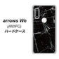 arrows We A101FC 高画質仕上げ 背面印刷 ハードケース【KM867 大理石BK】