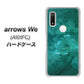 arrows We A101FC 高画質仕上げ 背面印刷 ハードケース【KM869 大理石GR】