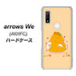 arrows We A101FC 高画質仕上げ 背面印刷 ハードケース【MA904 台湾風かき氷】