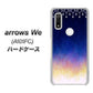 arrows We A101FC 高画質仕上げ 背面印刷 ハードケース【MI803 冬の夜空】