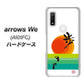 arrows We A101FC 高画質仕上げ 背面印刷 ハードケース【OE809 歩ム】