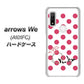 arrows We A101FC 高画質仕上げ 背面印刷 ハードケース【OE816 7月ルビー】