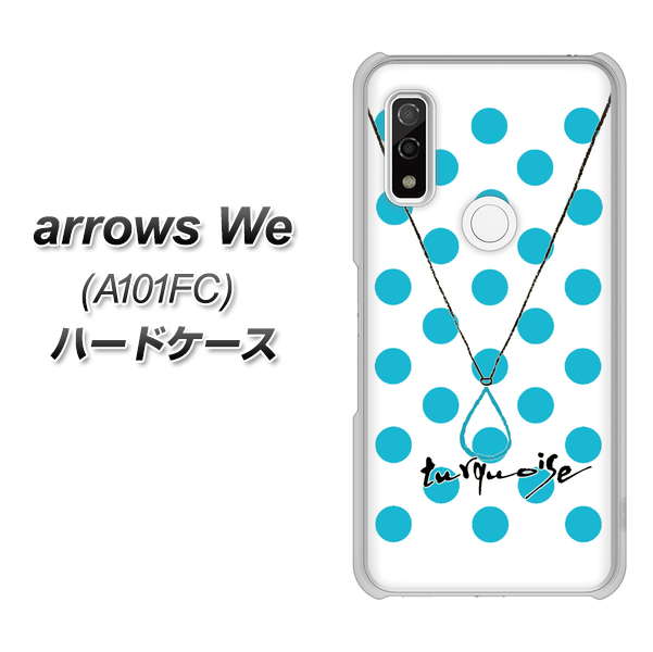 arrows We A101FC 高画質仕上げ 背面印刷 ハードケース【OE821 12月ターコイズ】