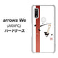 arrows We A101FC 高画質仕上げ 背面印刷 ハードケース【OE825 凛 ホワイト】