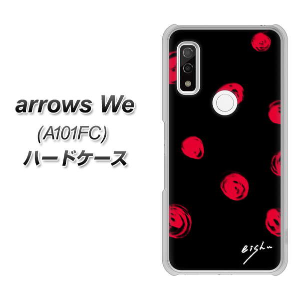 arrows We A101FC 高画質仕上げ 背面印刷 ハードケース【OE837 手描きシンプル ブラック×レッド】