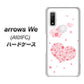 arrows We A101FC 高画質仕上げ 背面印刷 ハードケース【SC824 ピンクのハート】