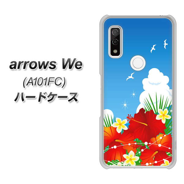 arrows We A101FC 高画質仕上げ 背面印刷 ハードケース【VA821 ハイビスカスと青空】