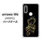 arrows We A101FC 高画質仕上げ 背面印刷 ハードケース【VA831 闇と龍】