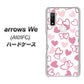 arrows We A101FC 高画質仕上げ 背面印刷 ハードケース【VA929 ハートがいっぱい ピンク】