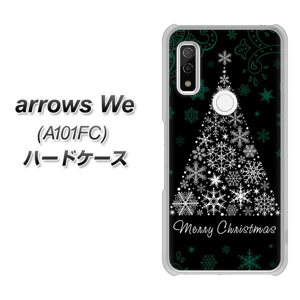 arrows We A101FC 高画質仕上げ 背面印刷 ハードケース【XA808 聖なるツリー】