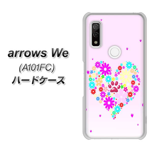 arrows We A101FC 高画質仕上げ 背面印刷 ハードケース【YA954 ハート01 素材ホワイト】