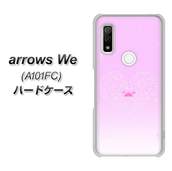arrows We A101FC 高画質仕上げ 背面印刷 ハードケース【YA955 ハート02 素材ホワイト】