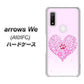 arrows We A101FC 高画質仕上げ 背面印刷 ハードケース【YA956 ハート03 素材クリア】