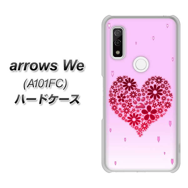 arrows We A101FC 高画質仕上げ 背面印刷 ハードケース【YA957 ハート04 素材クリア】
