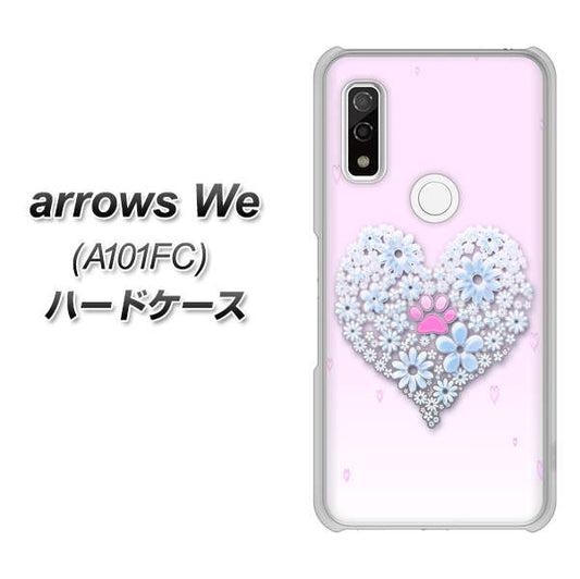 arrows We A101FC 高画質仕上げ 背面印刷 ハードケース【YA958 ハート05 素材クリア】