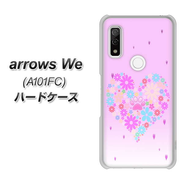 arrows We A101FC 高画質仕上げ 背面印刷 ハードケース【YA959 ハート06】