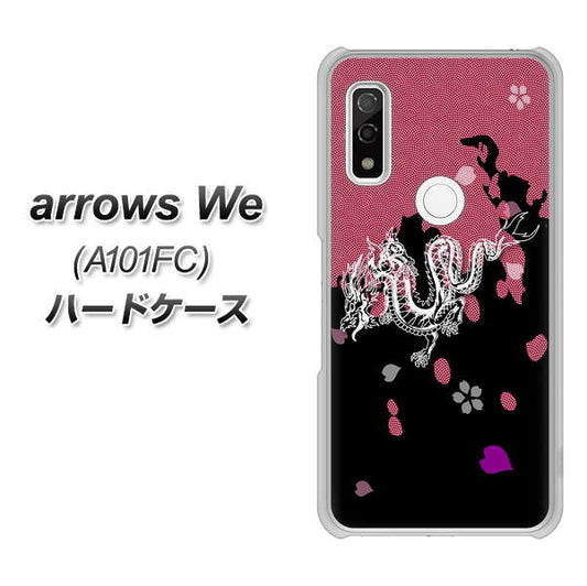 arrows We A101FC 高画質仕上げ 背面印刷 ハードケース【YC900 和竜01】