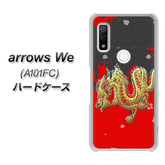 arrows We A101FC 高画質仕上げ 背面印刷 ハードケース【YC901 和竜02】