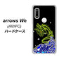 arrows We A101FC 高画質仕上げ 背面印刷 ハードケース【YC902 水竜01】