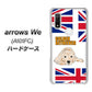 arrows We A101FC 高画質仕上げ 背面印刷 ハードケース【YD825 ゴールデンレトリバー01】