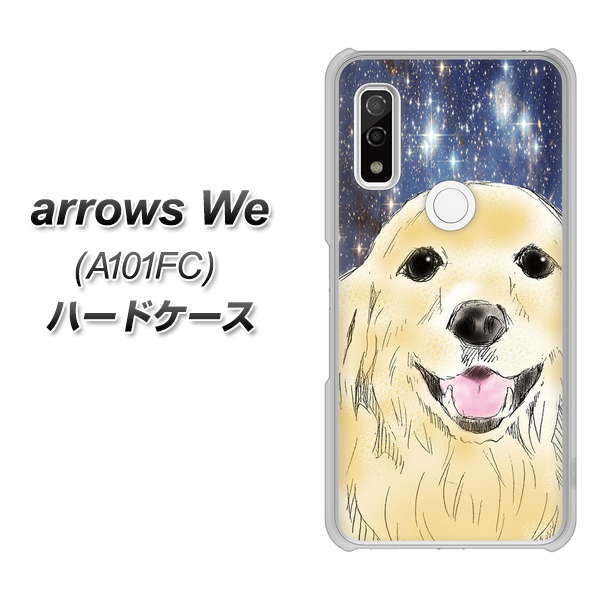 arrows We A101FC 高画質仕上げ 背面印刷 ハードケース【YD828 ゴールデンレトリバー04】