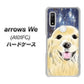 arrows We A101FC 高画質仕上げ 背面印刷 ハードケース【YD828 ゴールデンレトリバー04】