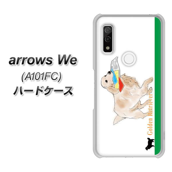 arrows We A101FC 高画質仕上げ 背面印刷 ハードケース【YD829 ゴールデンレトリバー05】