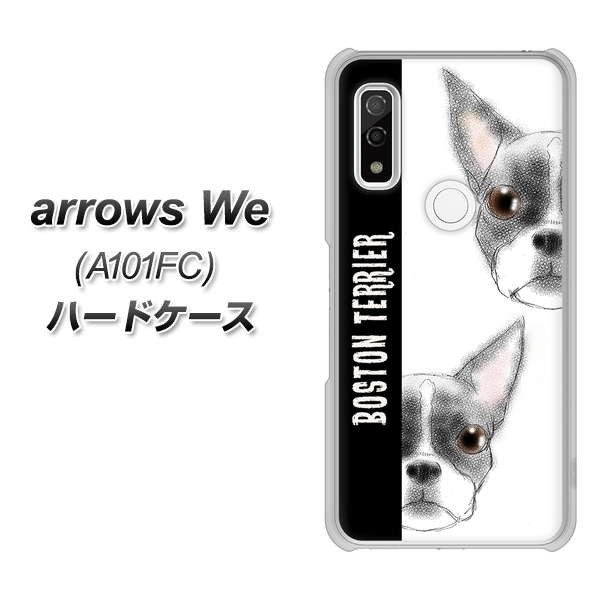 arrows We A101FC 高画質仕上げ 背面印刷 ハードケース【YD850 ボストンテリア01】