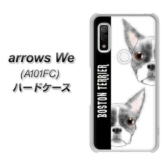 arrows We A101FC 高画質仕上げ 背面印刷 ハードケース【YD850 ボストンテリア01】