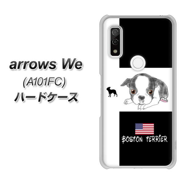 arrows We A101FC 高画質仕上げ 背面印刷 ハードケース【YD854 ボストンテリア05】