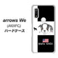 arrows We A101FC 高画質仕上げ 背面印刷 ハードケース【YD854 ボストンテリア05】