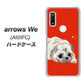 arrows We A101FC 高画質仕上げ 背面印刷 ハードケース【YD857 パグ03】
