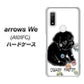 arrows We A101FC 高画質仕上げ 背面印刷 ハードケース【YD859 パグ05】