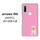 arrows We A101FC 高画質仕上げ 背面印刷 ハードケース【YJ061 トイプードルアプリコット（ピンク）】