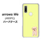 arrows We A101FC 高画質仕上げ 背面印刷 ハードケース【YJ064 トイプードルアプリコット（イエロー）】