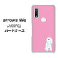 arrows We A101FC 高画質仕上げ 背面印刷 ハードケース【YJ069 トイプードルホワイト（ピンク）】