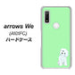 arrows We A101FC 高画質仕上げ 背面印刷 ハードケース【YJ071 トイプードルホワイト（グリーン）】