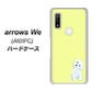 arrows We A101FC 高画質仕上げ 背面印刷 ハードケース【YJ072 トイプードルホワイト（イエロー）】
