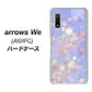 arrows We A101FC 高画質仕上げ 背面印刷 ハードケース【YJ293 デザイン】