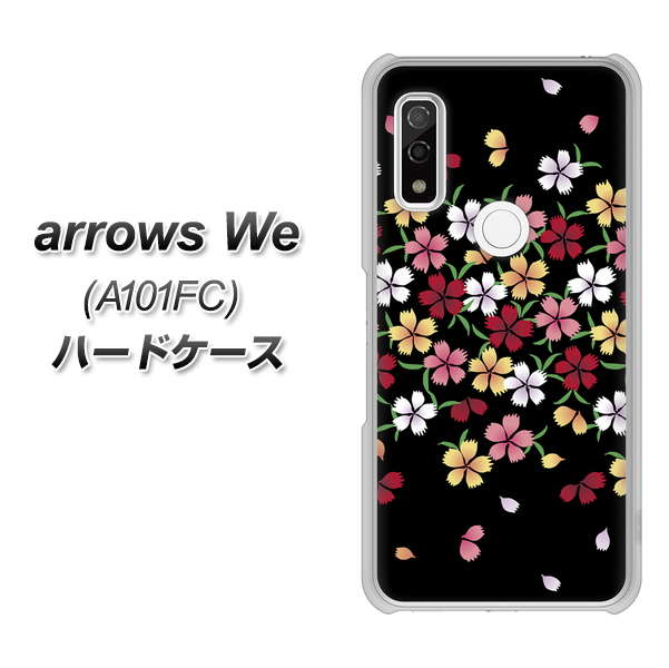 arrows We A101FC 高画質仕上げ 背面印刷 ハードケース【YJ323 和柄 なでしこ】