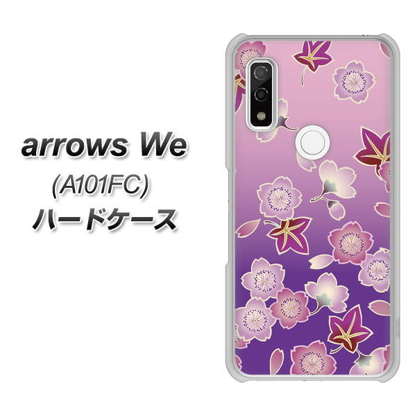 arrows We A101FC 高画質仕上げ 背面印刷 ハードケース【YJ324 和柄 桜 もみじ】